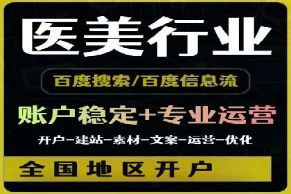 SEM广告优化：从零到一的推广过程案例